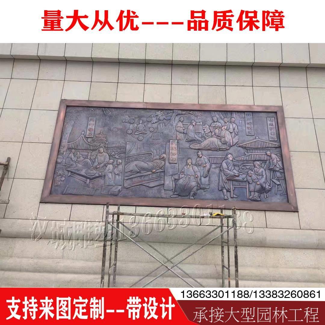 锻铜浮雕壁画客厅校园铸铜紫铜黄铜中式文化影壁玄关背景墙挂摆件