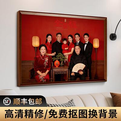 全家福相框挂墙大尺寸照片打印加大高级感摆台婚纱照相片冲印定制
