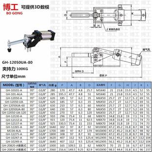 器 气动快速夹头气压H自动CHS夹夹具加工中心夹头快速夹钳化 紧