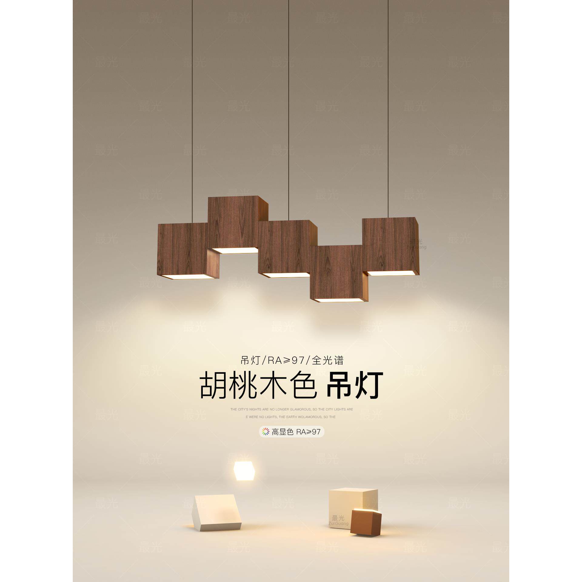 中古风吊灯原木风餐厅灯方块led餐桌灯客厅2025新款茶室覆古灯具