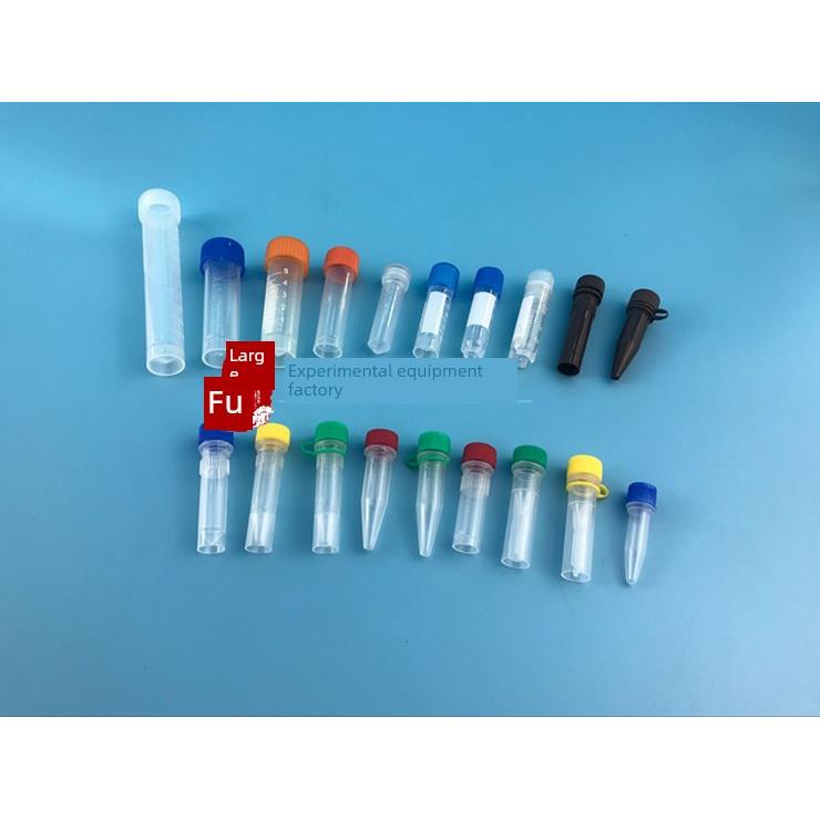 冷冻管0.5 1 1.5 1.8 2 5 10ml螺口尖底可立冻存管分装瓶样品管瓶
