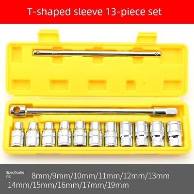德国进口滑杆可更换头t形扳手13件套轮胎拆卸多功能维修工具