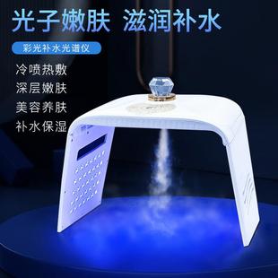 LED冷热喷雾光谱仪美容仪器便携式折叠加热光子嫩肤仪美容院专用
