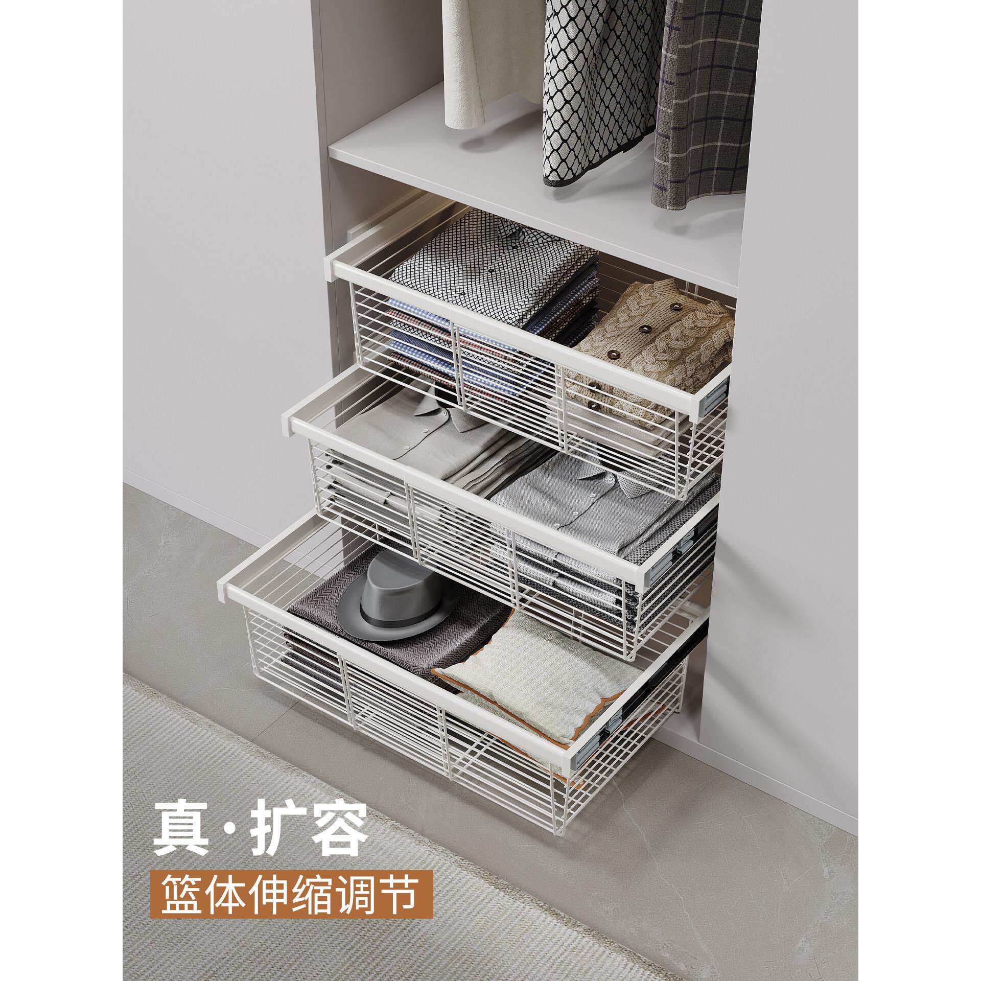 衣柜拉篮抽屉式伸缩带滑轨衣橱帽间分层内部改造收纳储物抽拉裤架