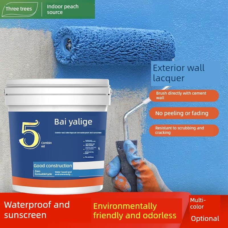 三棵树外墙涂料防水防晒自刷乳胶漆房屋室外室外水泥外墙涂料白色