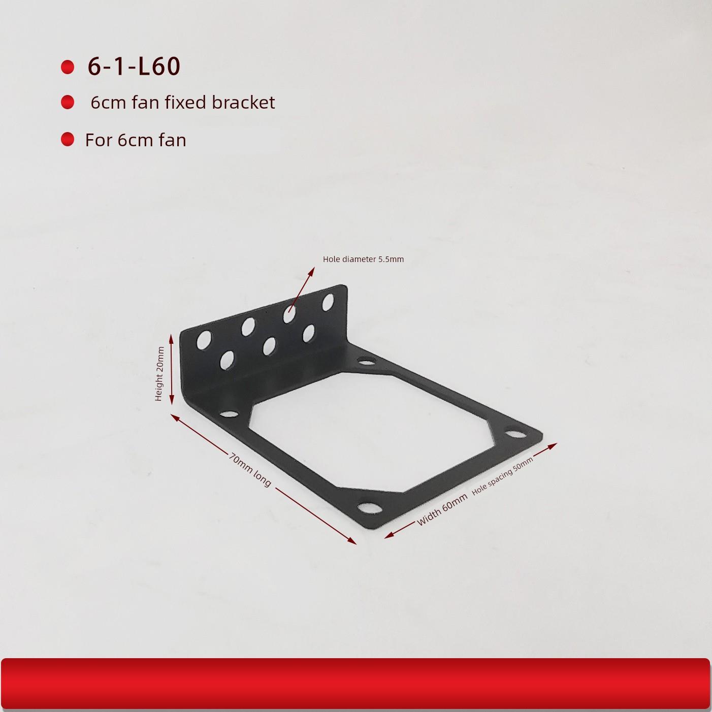L型风扇固定支架120/240/360/480L型水冷排散热器架子外置电脑12