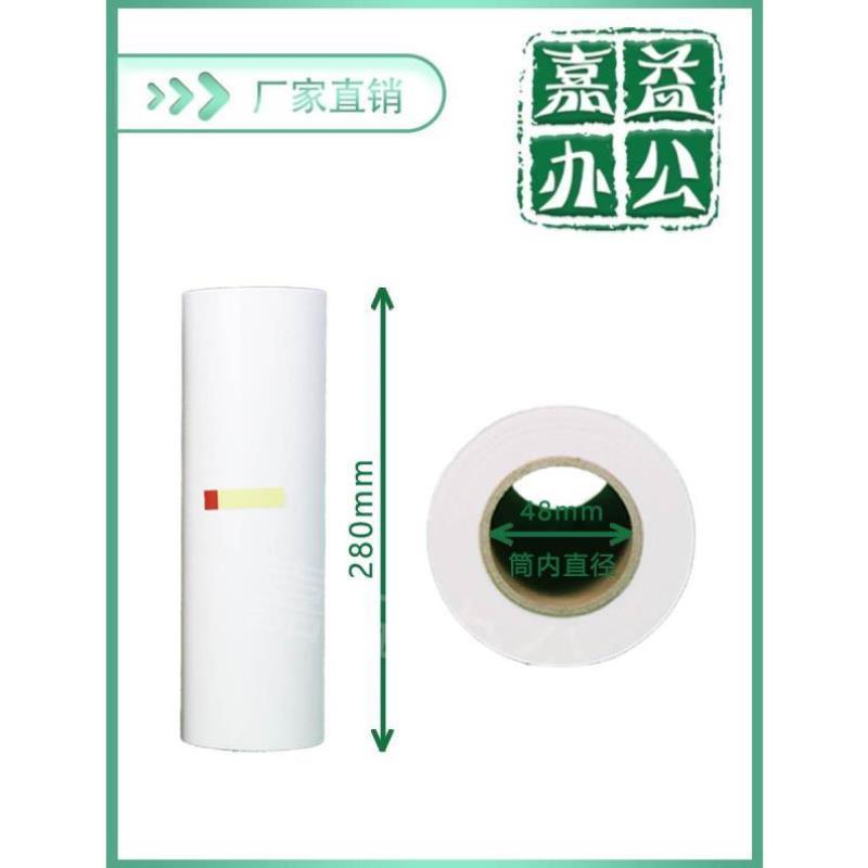 适用 理光 3443 6302 版纸 DD3344 DX3443 基士得耶 CP6303C
