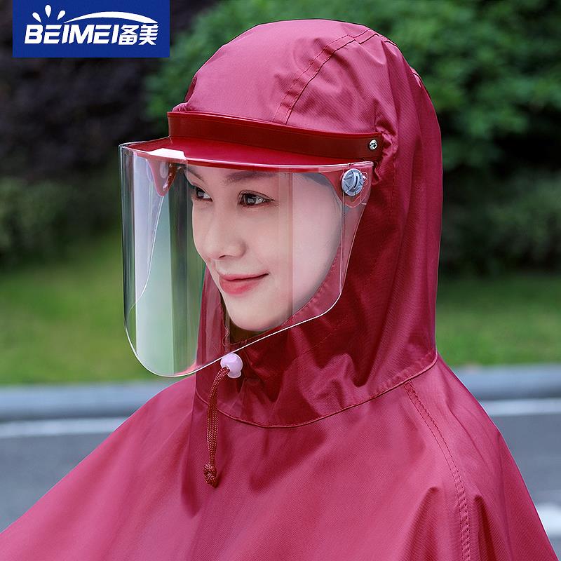 骑安单人电瓶摩托车雨衣男女加大加厚双人母子外卖电动车雨披面罩