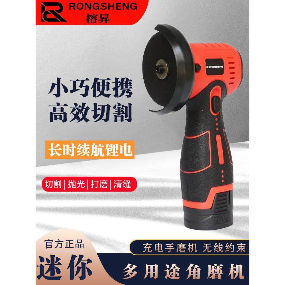 德国精装进口迷你角磨机锂电池充电式家用切割机小型便携磨光机打
