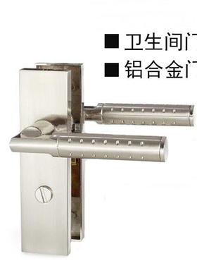 同雅居9815款厕所浴室锁厨房卫生间执手锁铝合金房门锁舌孔距110