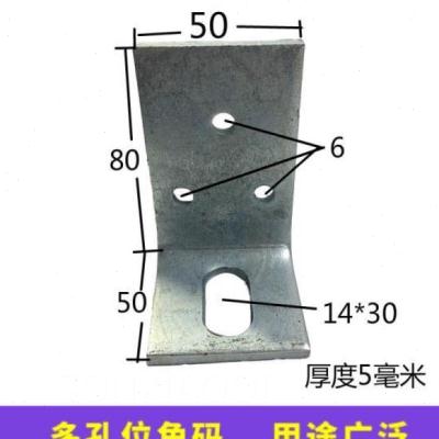 。加大加厚镀锌铁角码90度直角型角铁幕墙连接件立柱防腐木固定l