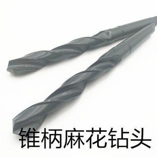 莫氏柄钻头 锥柄钻头 车床钻头 麻花钻 全磨制3860 高速钢材质