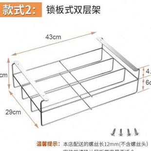 吊柜下挂篮厨房隔板碗柜收纳 新款 304不锈钢橱柜内置物架m下挂架