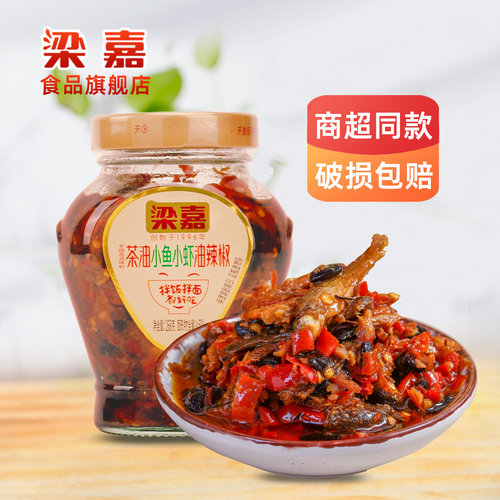 梁嘉瓶装小鱼小虾油辣椒湖南