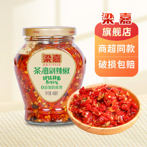 梁嘉茶油辣椒酱458g湖南特产正宗