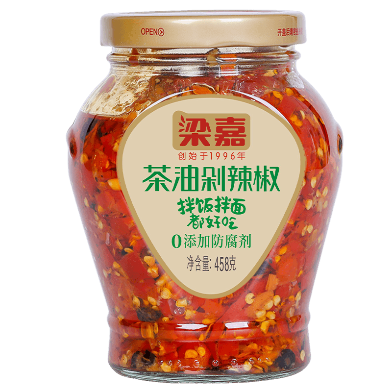 梁嘉瓶装下饭菜茶湖南长沙