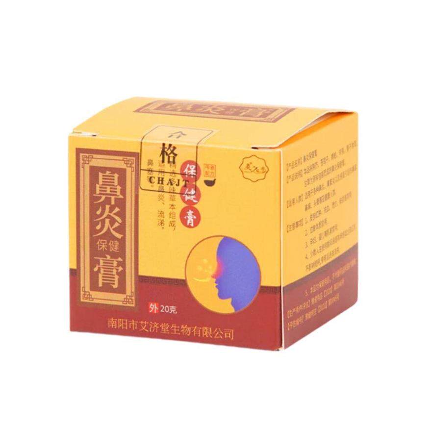 灸之恋鼻炎膏正品抗过敏