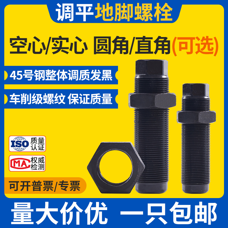 【性价比高】空心地脚螺栓质量好