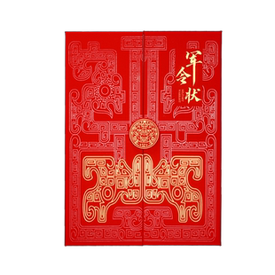 一言九鼎荣誉证书外壳定制三折烫金高级感聘书任命书比赛获奖结业目标责任书封皮业绩军令状签约仪式本保护套