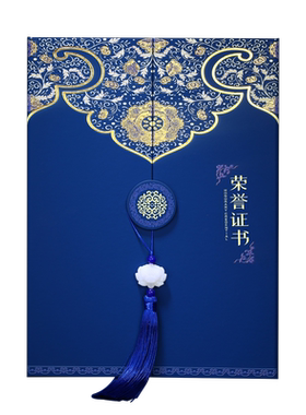 三折聘书荣誉证书A4高级感