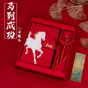 马到成功2026年新款日程本A5红色日历记事本每日工作效率计划本商务办公会议记录本高颜值笔记本礼盒定制logo