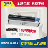 2004 大容量 2202 NPG 59墨粉经济型 g59 2002g 2204N碳粉 硒鼓复印机墨粉 适用佳能59粉盒2425 2206AD 2204L