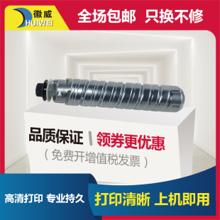 2014AD M2700 2014D AD粉盒 1120 2014EN 基士得耶 适用理光mp2014c型墨粉2014 M2701碳粉