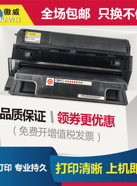 适用 理光SP6330硒鼓 AP6330LC HC碳粉SP6330N激光打印机A3墨盒 墨粉盒