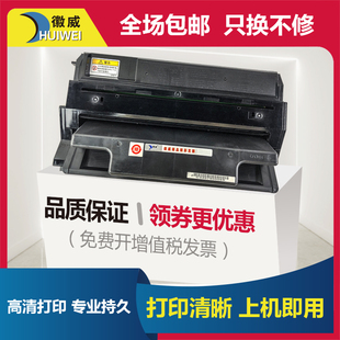 墨粉盒_HC碳粉SP6330N激光打印机A3墨盒_适用_理光SP6330硒鼓_AP6330LC