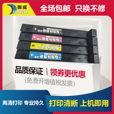 惠普cb380a硒鼓打印机墨粉盒