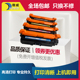 CE403彩色 HP551DN激光打印机硒鼓墨盒 惠普507A硒鼓M551 适用 570DW 500 575DN CE402 571N CE400黑色CE401