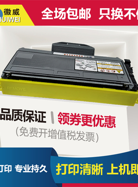 适用理光SP1200粉盒 RicohSP1200SF激光打印机硒鼓 SP1200SU鼓架 感光鼓组件 鼓芯 墨粉盒