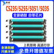 C5245感光鼓C5250 适用佳能C5240硒鼓NPG45 5045复印机 C5030 C5035鼓架C5230 46鼓组件C5235 C5255套鼓C5051