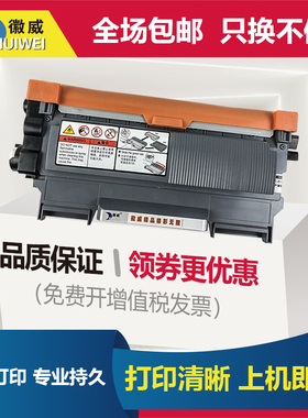 适用兄弟TN-2225粉盒DR-2215硒鼓 MFC-7360 MFC-7470D HL2240D 2250DN DCP-7060D 7057 2890 2240 7860DN墨盒