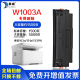 131a硒鼓W1003AC硒鼓HP 131a Laser MFP 133pn复印打印一体机墨盒 103a打印机碳粉盒HP 适用惠普MFP