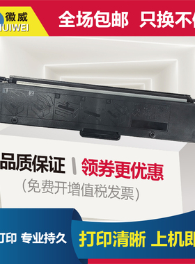 适用联想M100w M101dw粉盒M102W硒鼓L100dw墨盒多功能一体机L100W M100d LT100墨粉LD100 打印机碳粉