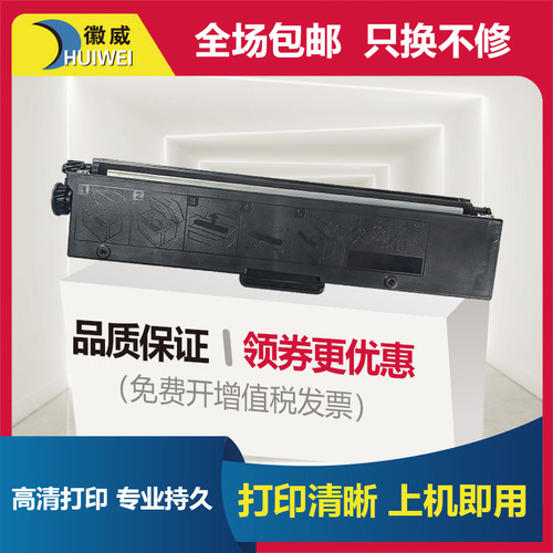 联想硒鼓多功能一体机墨盒