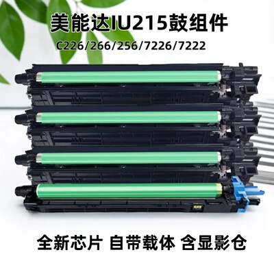 柯美c226AU215震旦225
