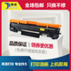 M31w M17w M29a 适用 m16a M15w打印机HP47A粉盒CF247A M30a墨盒Laserjet 惠普M30w硒鼓M28a cf244A cf248A