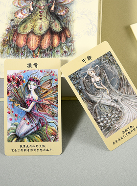 精灵神谕卡Faerie Guidance Oracle Cards塔罗周边大天使桌游卡牌