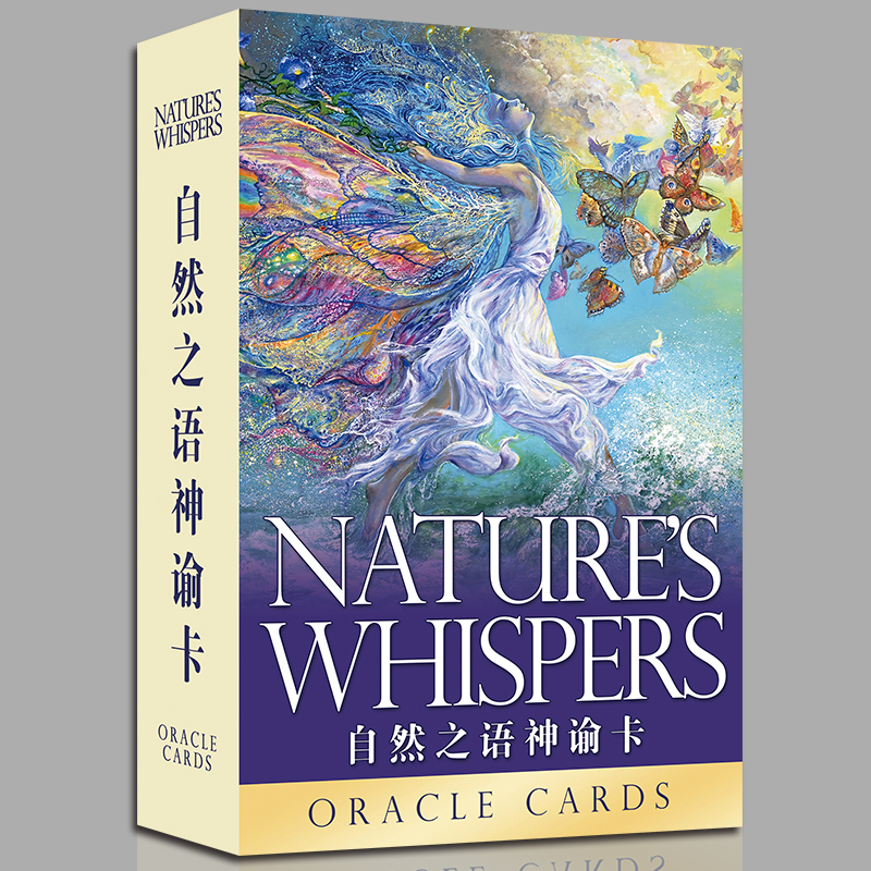 自然之语神谕卡中文星座塔罗牌