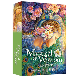 神谕卡神秘智慧神谕卡中文版塔罗 Oracle Cards卡牌