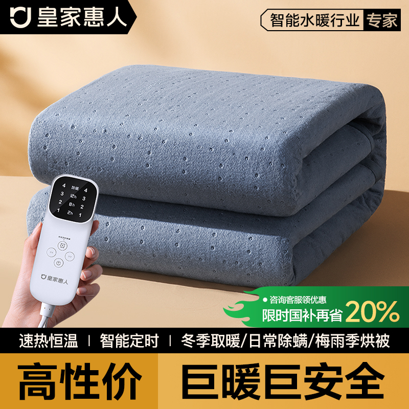 双人双控，除螨除湿