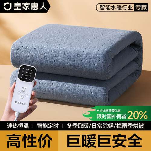 双人双控，除螨除湿