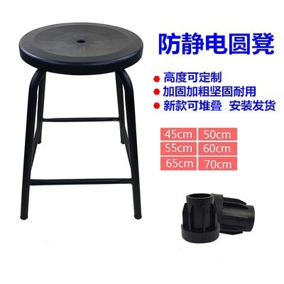 凳子防静电磨砂塑胶圆凳椅子无尘车间电子厂流水线凳可调高度静音