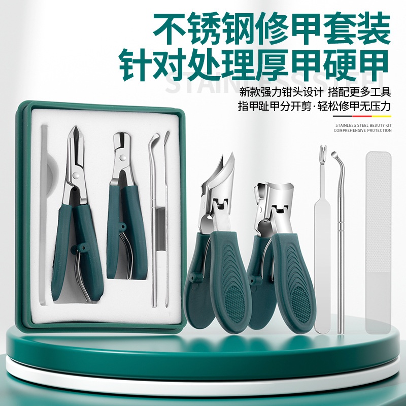 跨境新款超尖双钳指甲刀5件套 厚脚趾大开口甲钳美甲矬工具套装