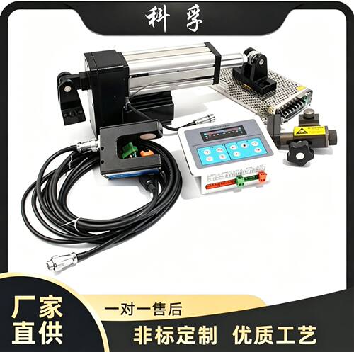 浙江中橡专业纠偏推进套件制动离合器自动纠偏控制器光电纠偏系统