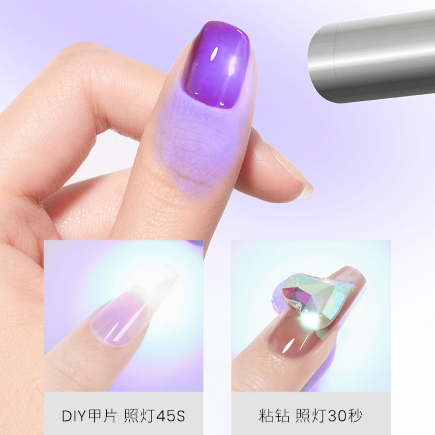 手持美甲一字灯UV固化不锈钢LED甲油胶烤灯迷你便捷电池款紫光灯