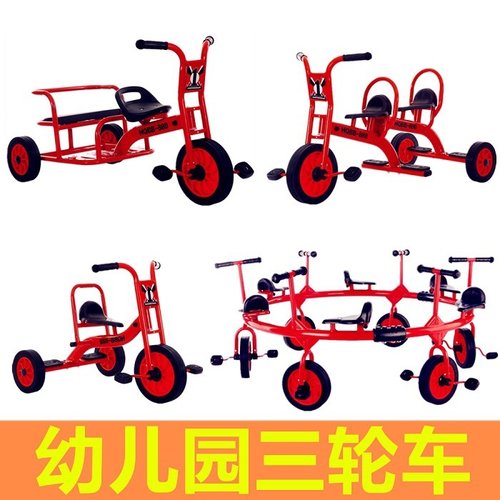幼儿单车户外玩具车幼儿园专用三轮车脚踏车儿童2-8岁亲子车童车
