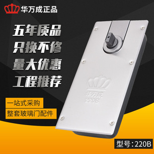 供应钢化玻璃门木门液压隐藏式华万成地弹簧隐形小型地轴自动门